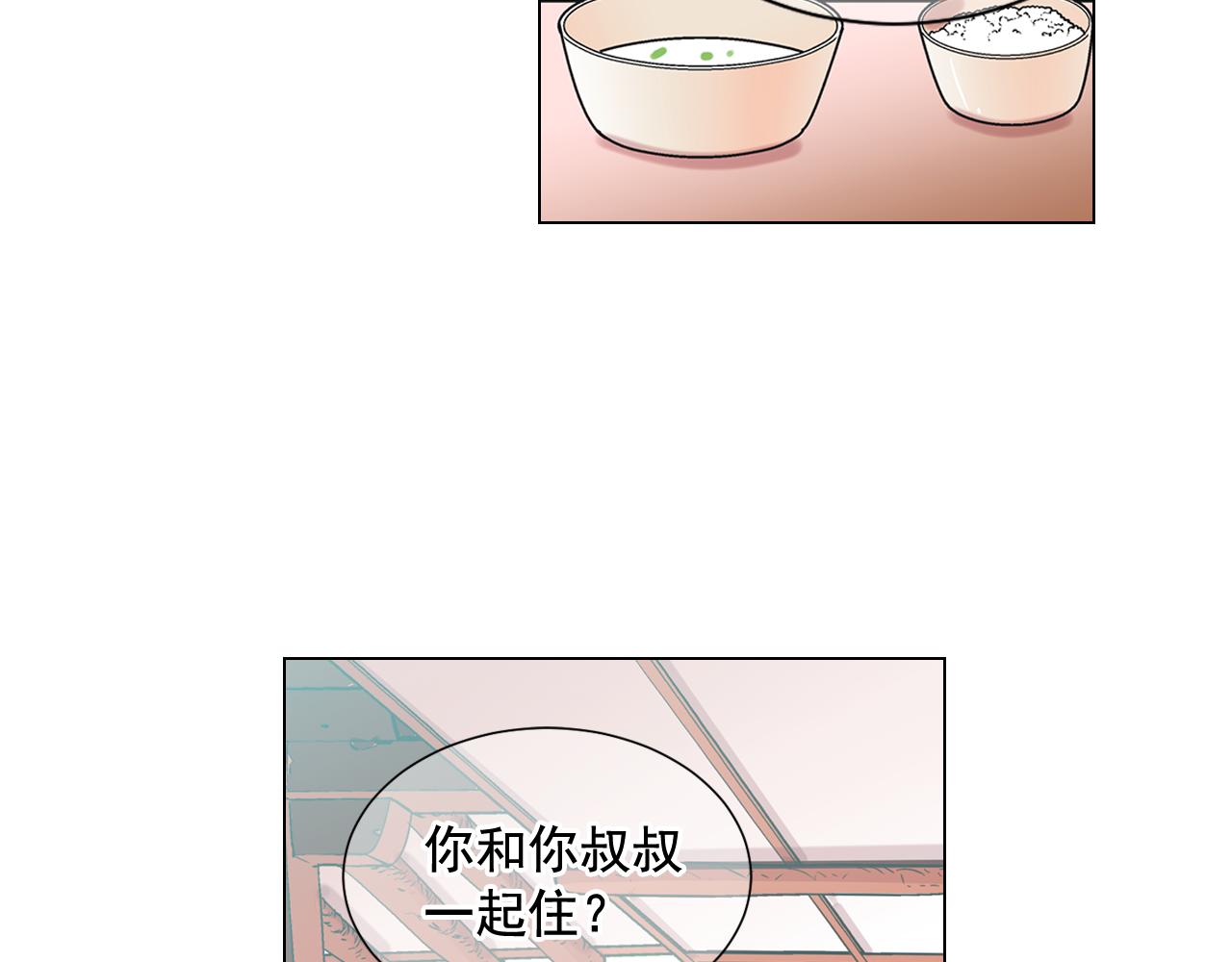 第13话 我没有爸爸50