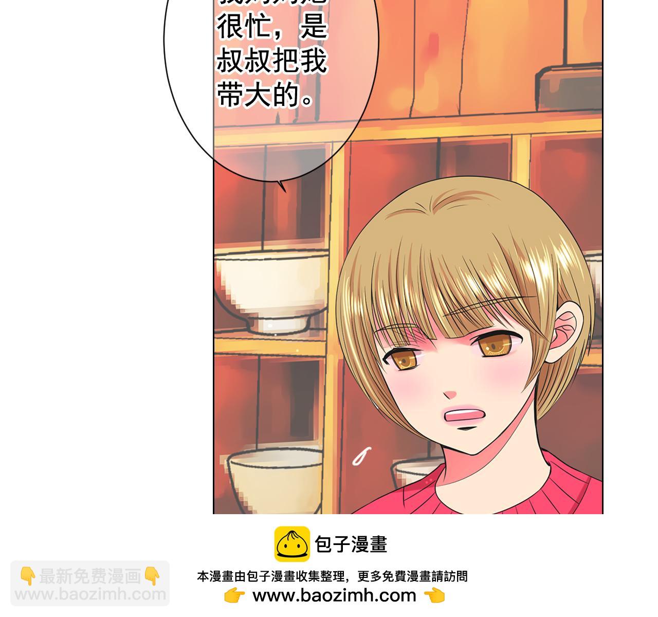 第13话 我没有爸爸53