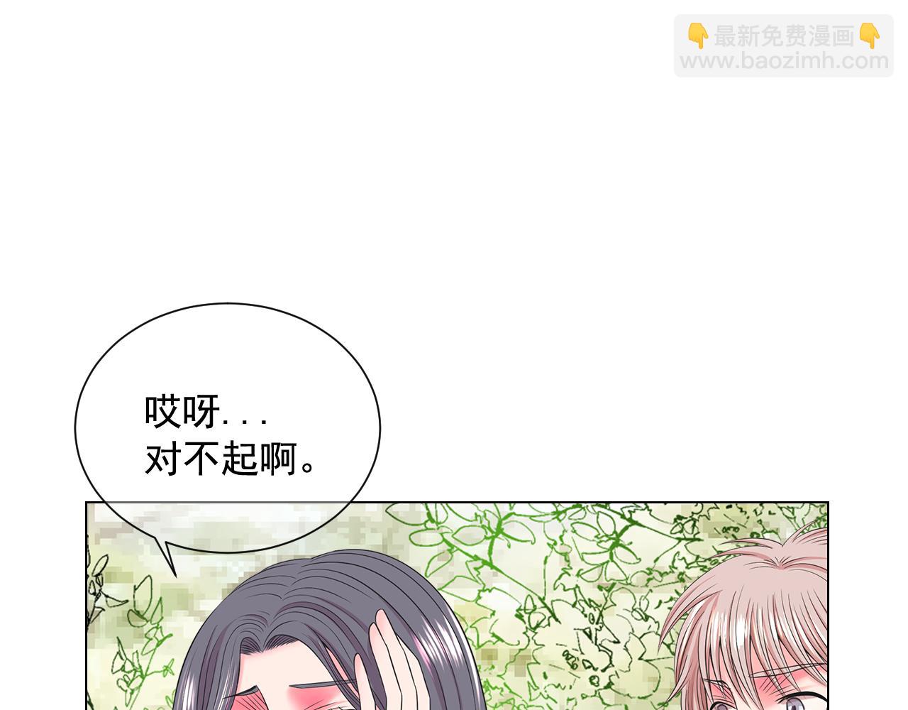 第13话 我没有爸爸59