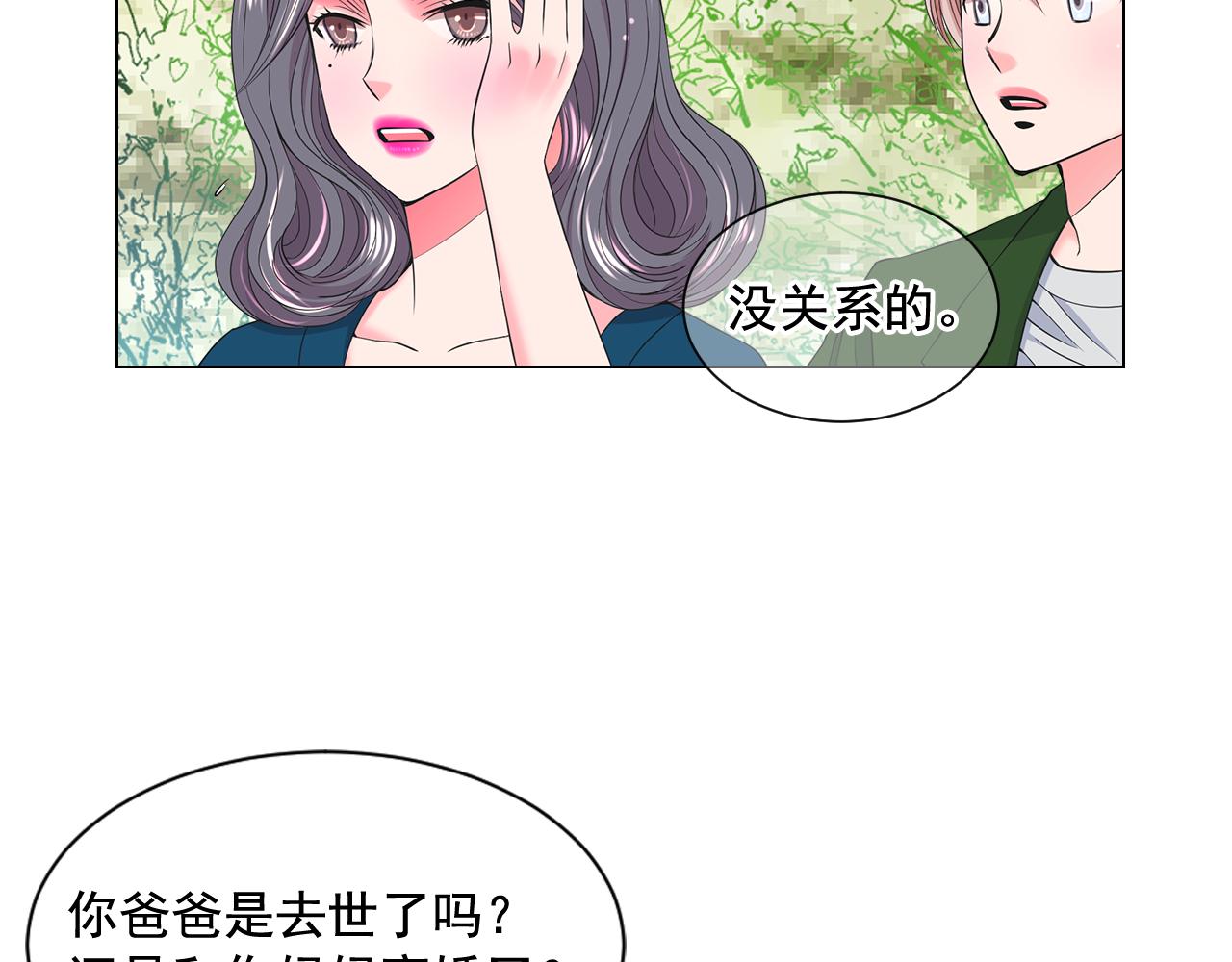 第13话 我没有爸爸60
