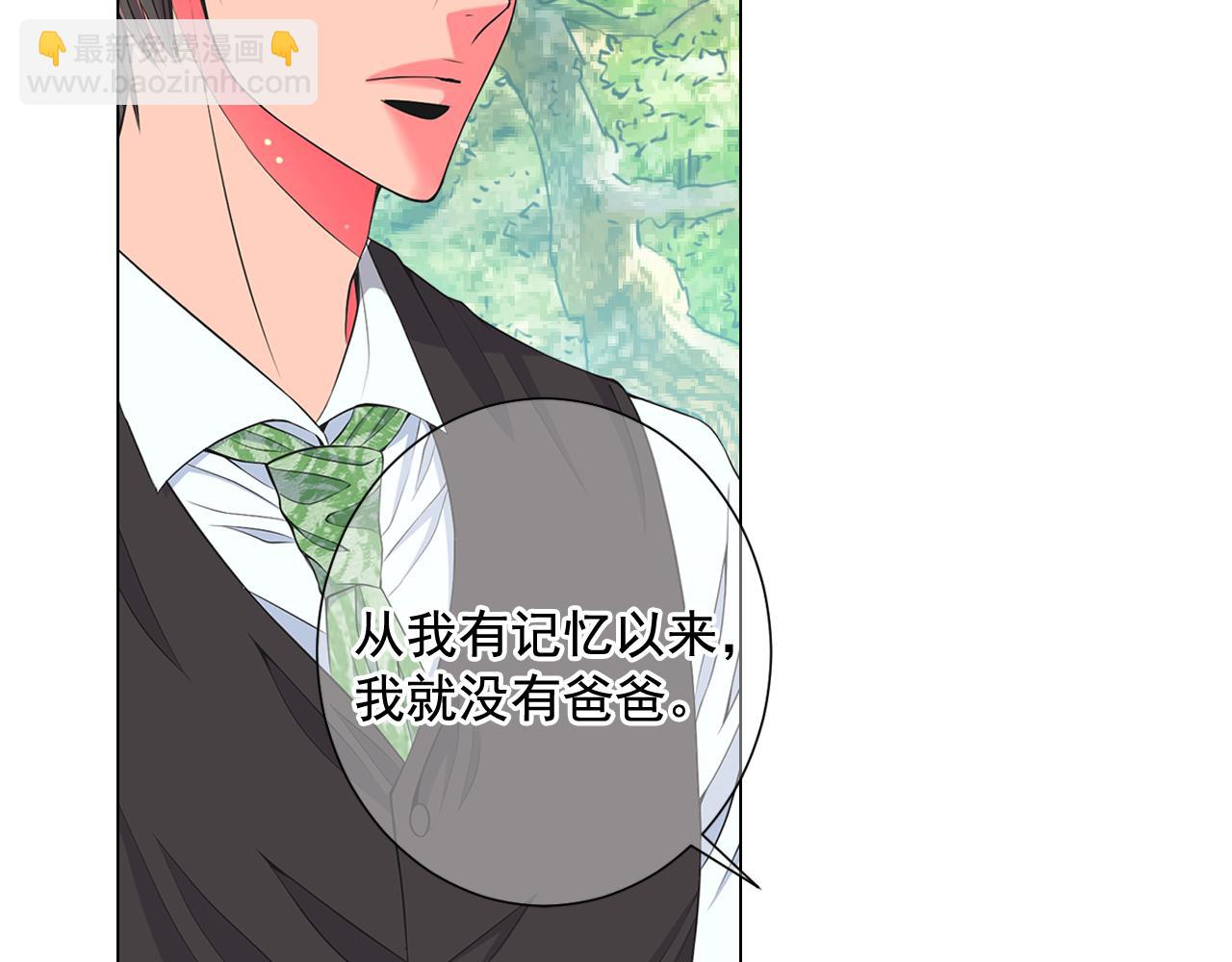 第13话 我没有爸爸63