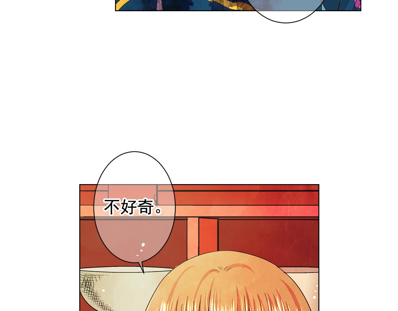 第13话 我没有爸爸66