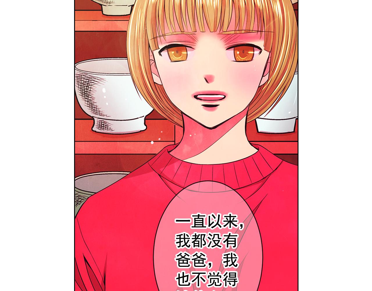 第13话 我没有爸爸67