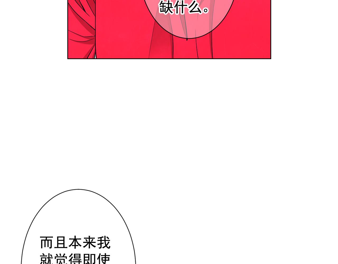 第13话 我没有爸爸68
