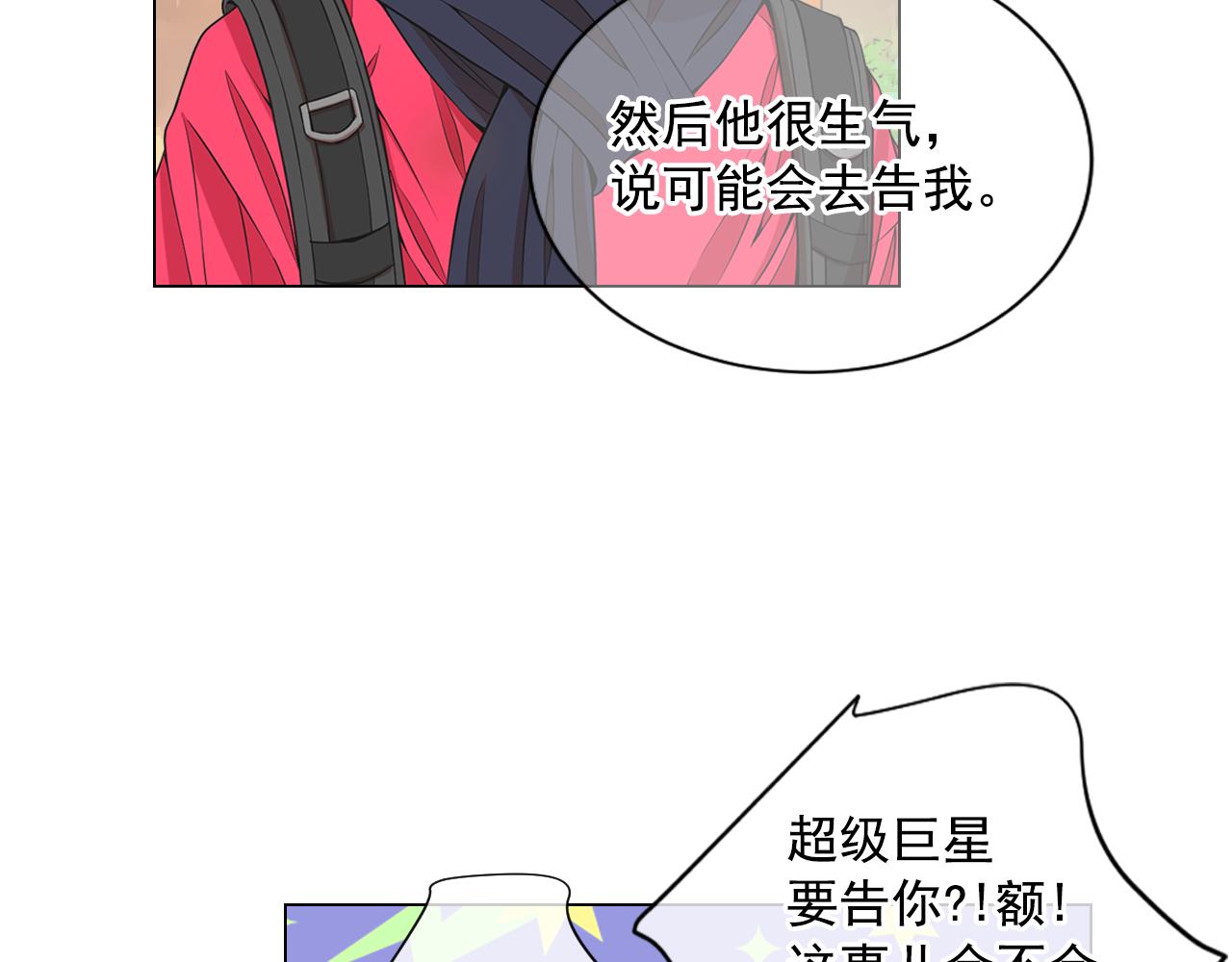 第13话 我没有爸爸7