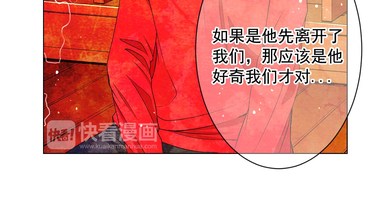 第13话 我没有爸爸70