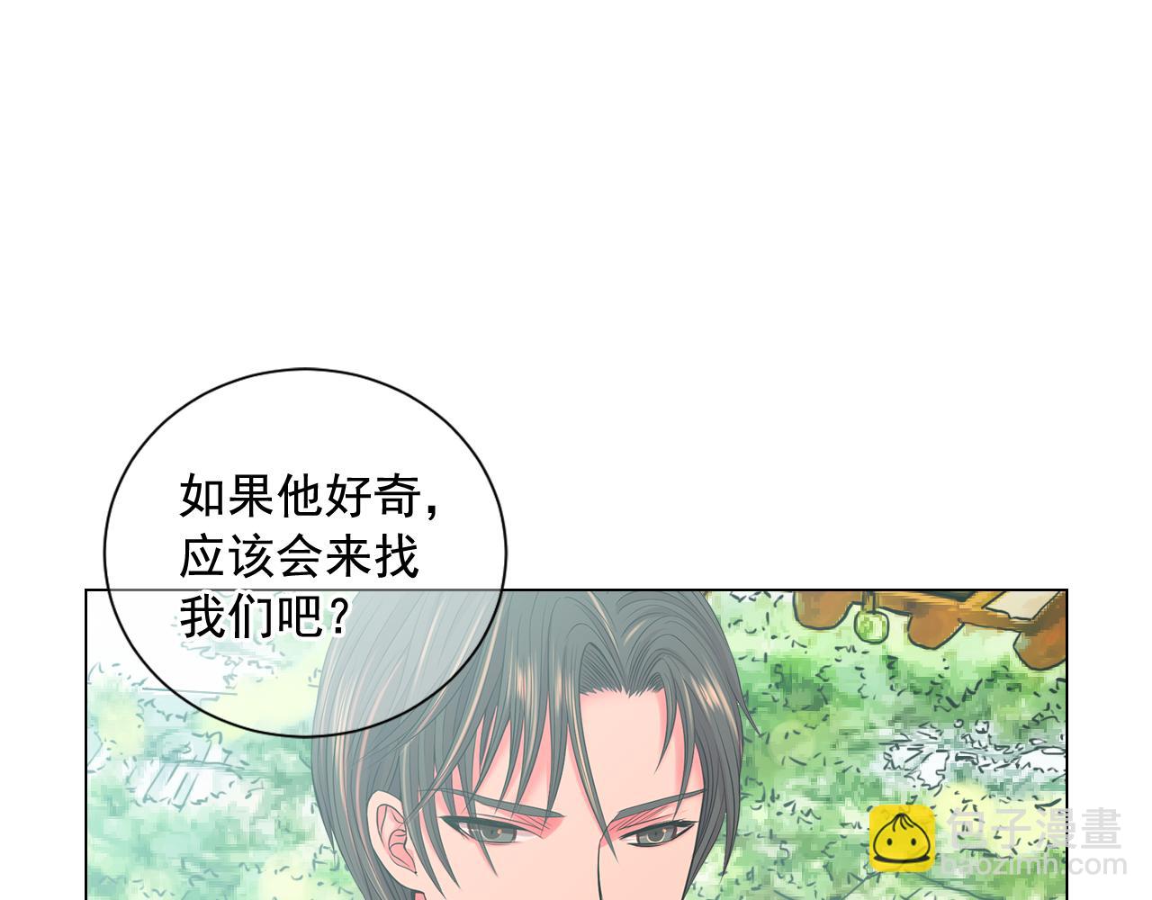 第13话 我没有爸爸71