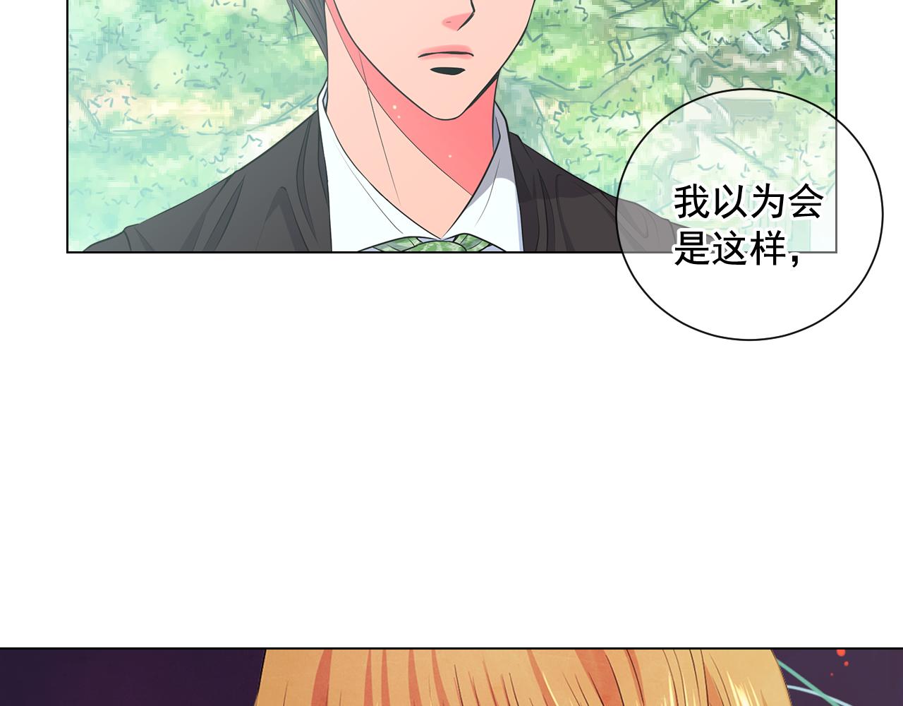 第13话 我没有爸爸72