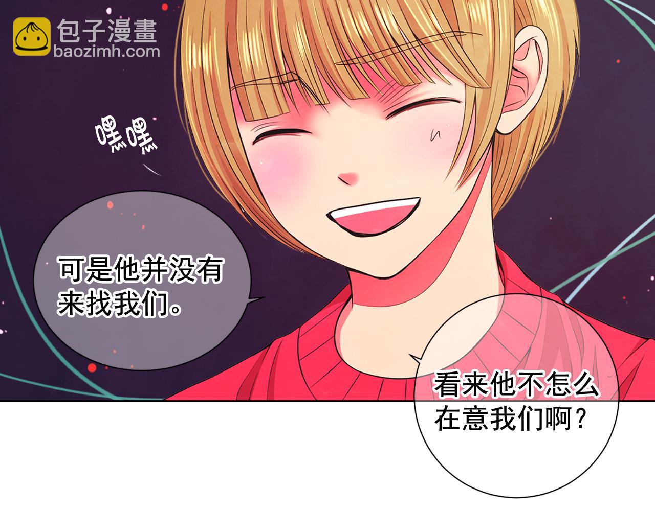 第13话 我没有爸爸73