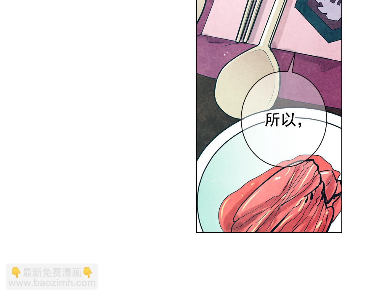 第13话 我没有爸爸80