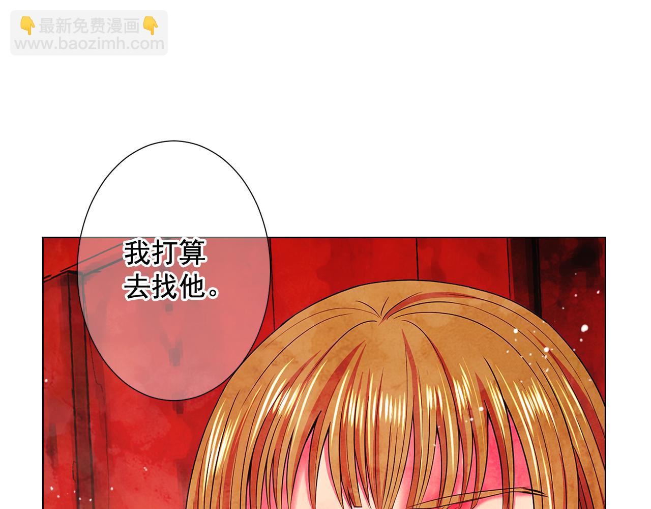 第13话 我没有爸爸81