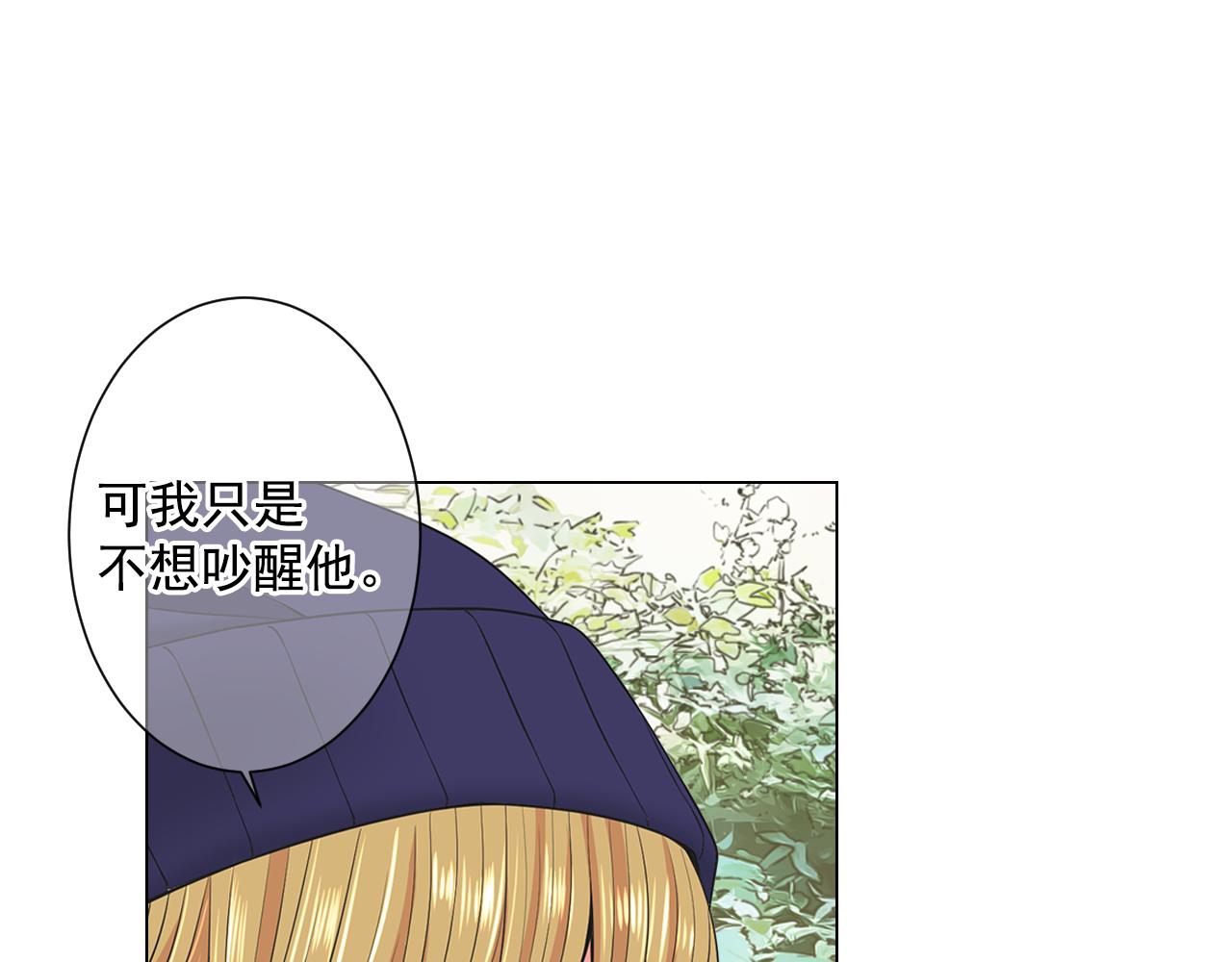 第13话 我没有爸爸9