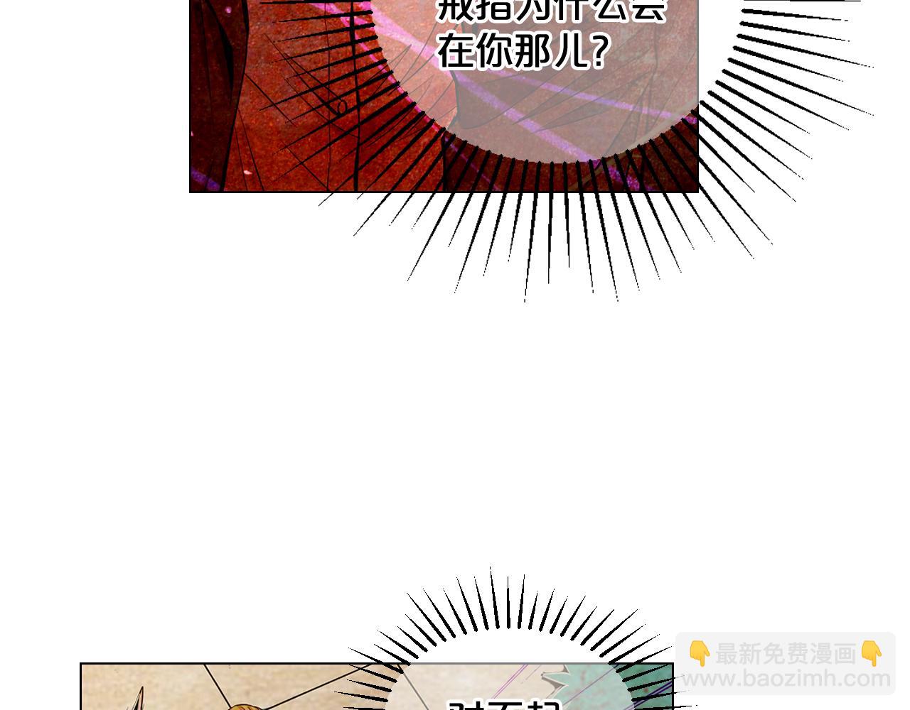 第13话 我没有爸爸92