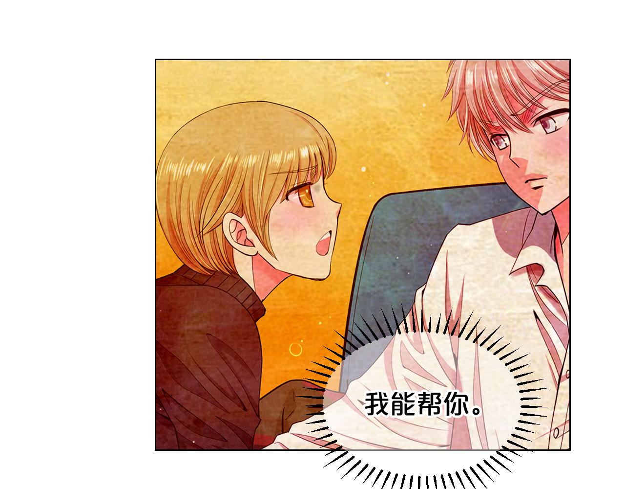 第13话 我没有爸爸94