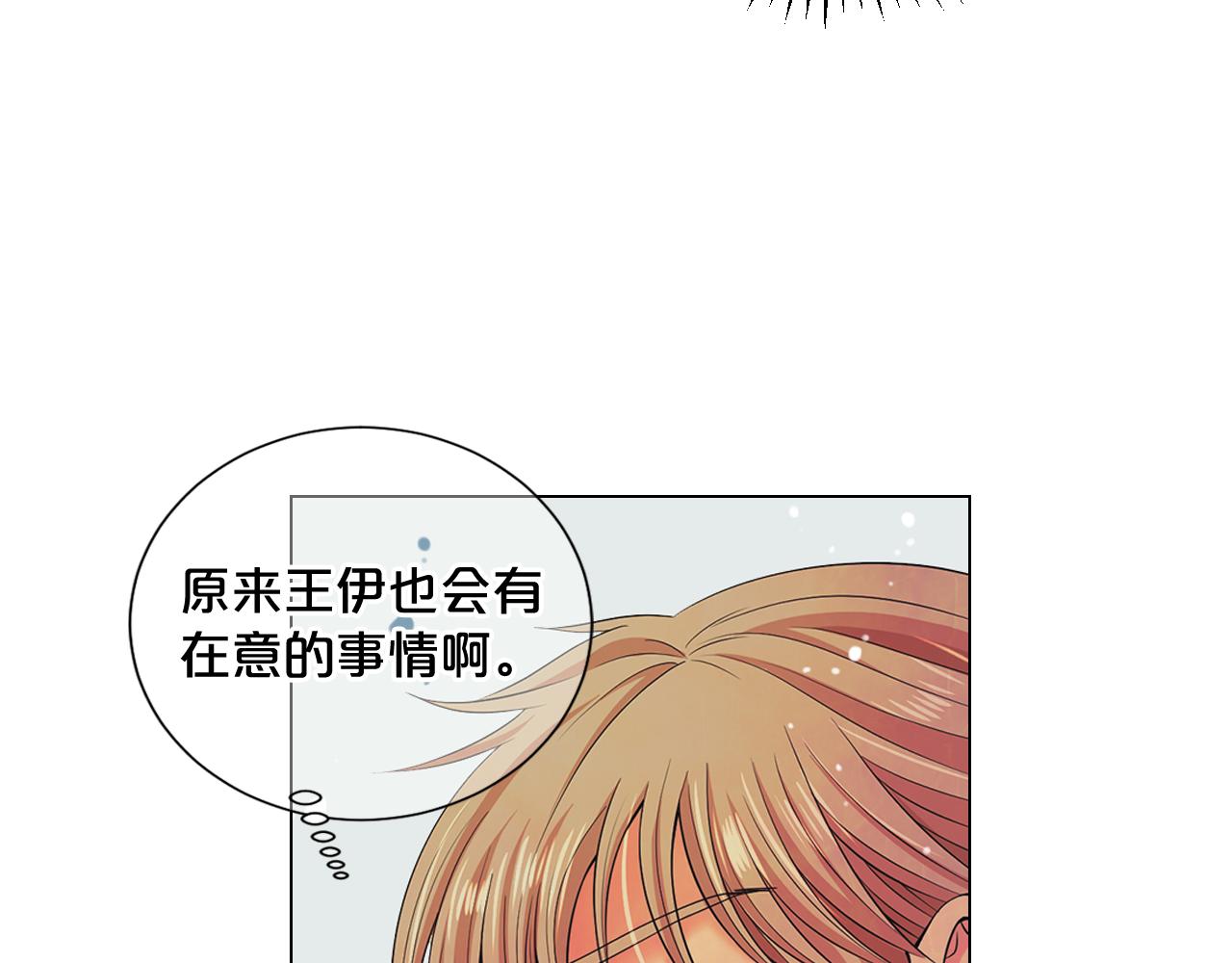 第13话 我没有爸爸95