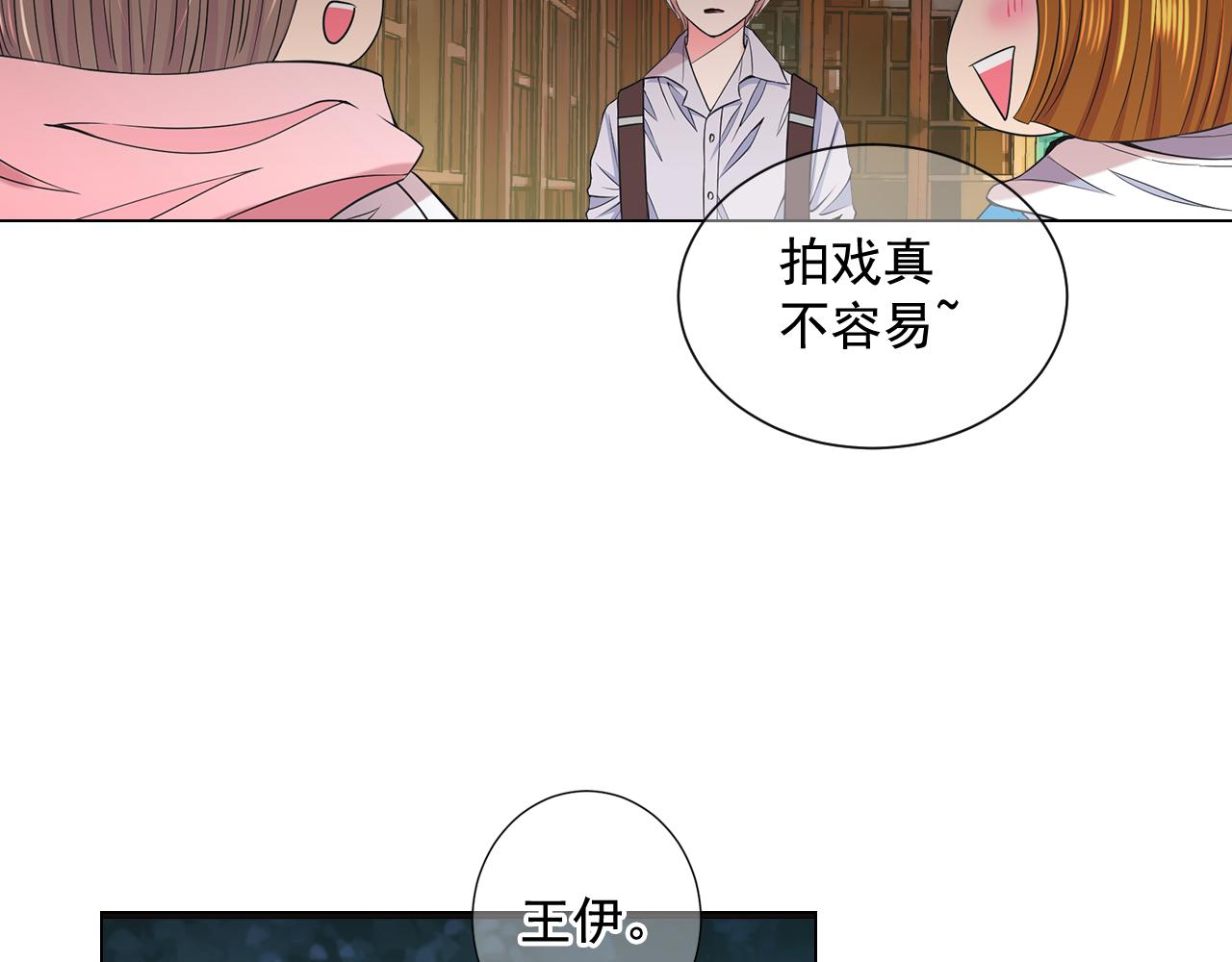 第14话 说谎的某人105