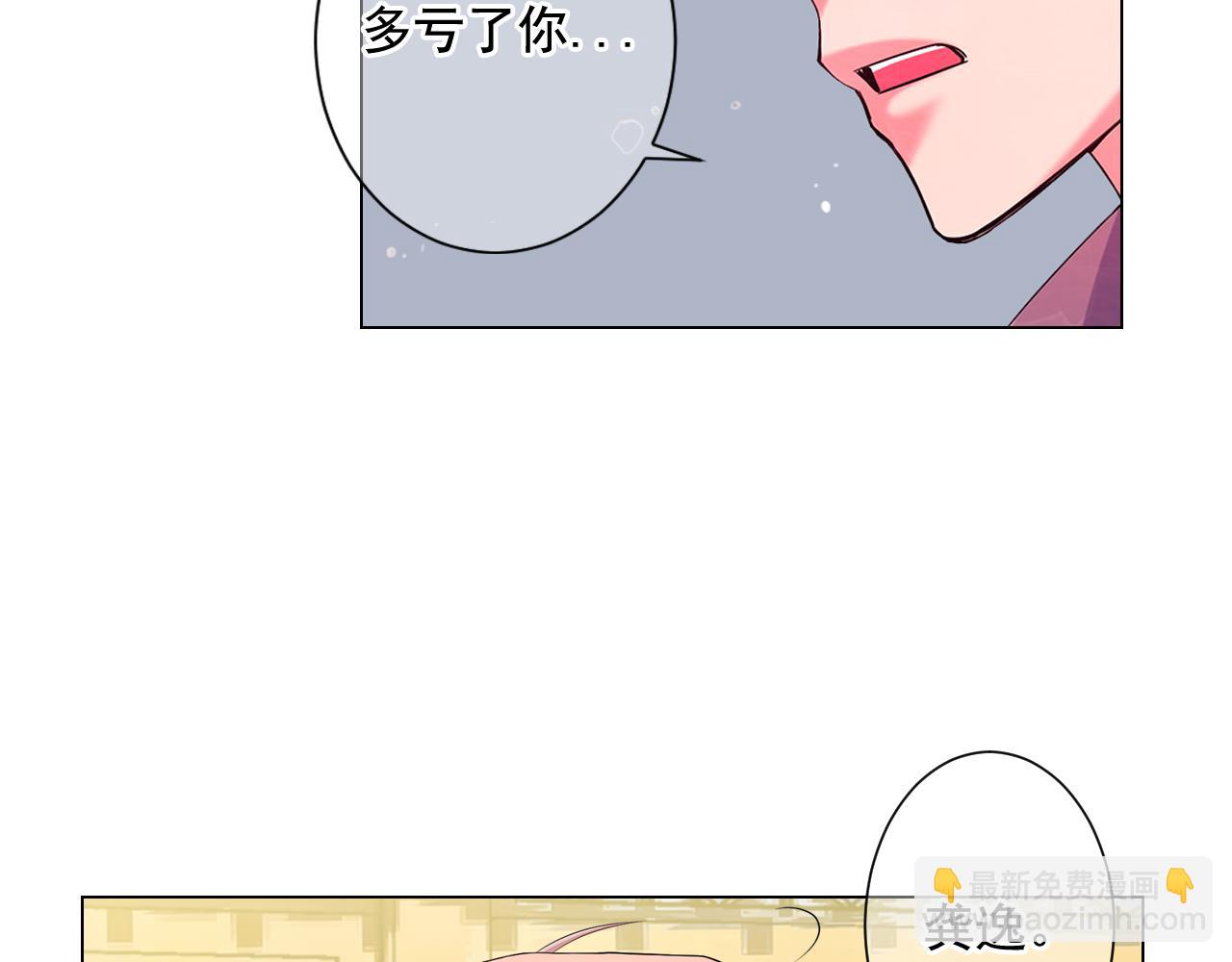 第14话 说谎的某人108