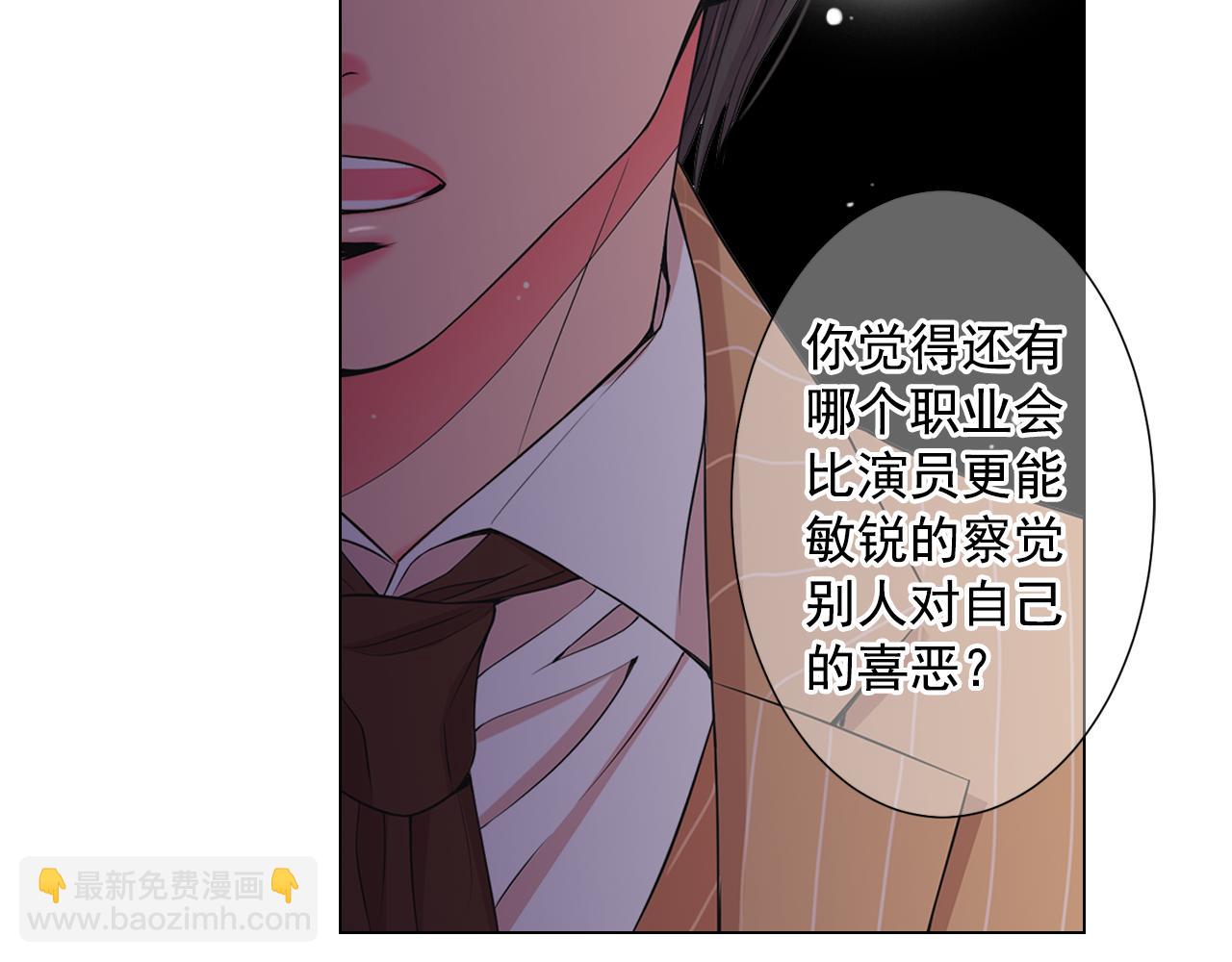 第14话 说谎的某人11