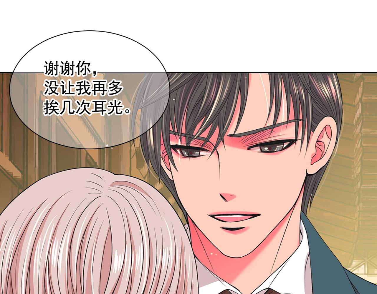 第14话 说谎的某人110