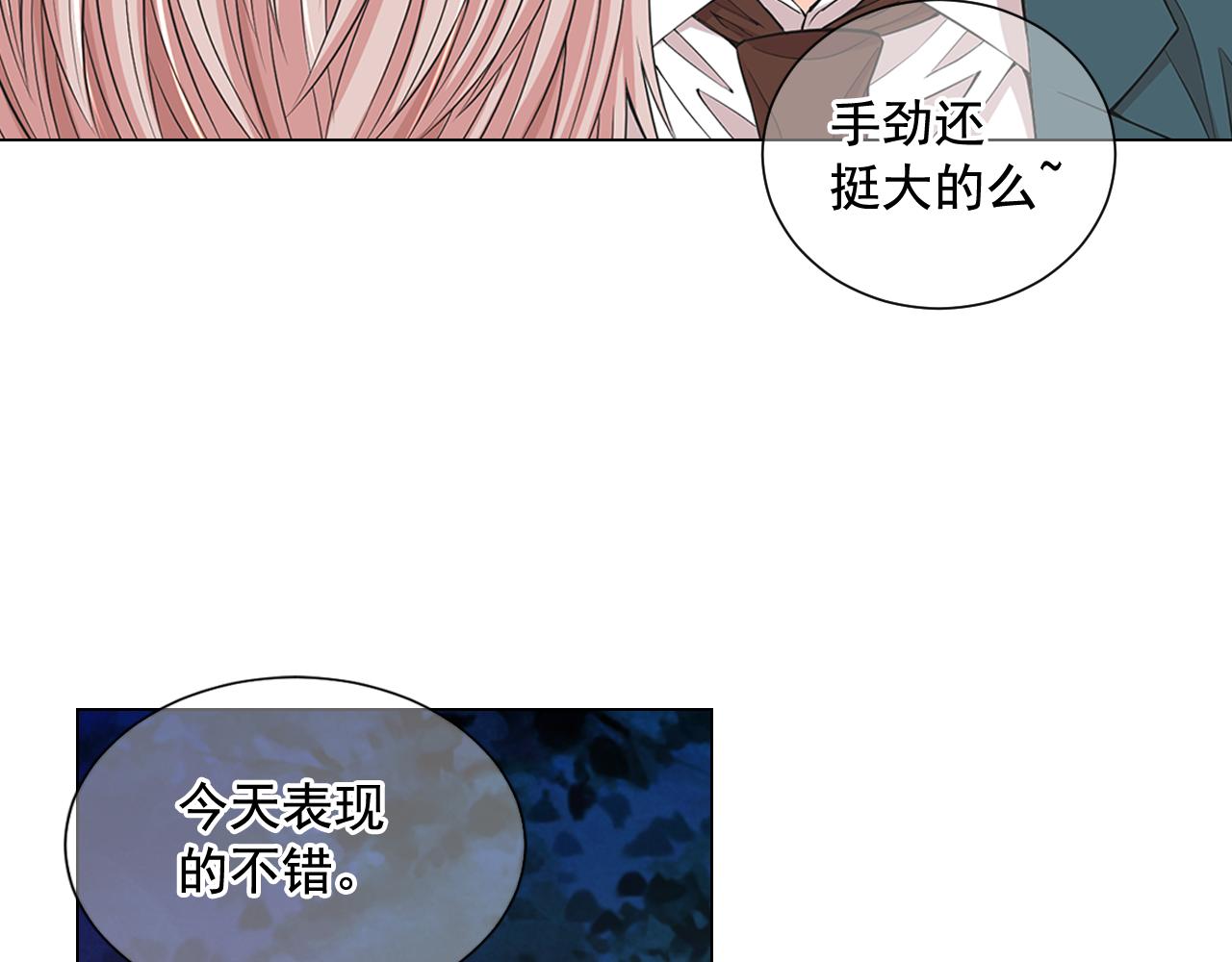 第14话 说谎的某人111