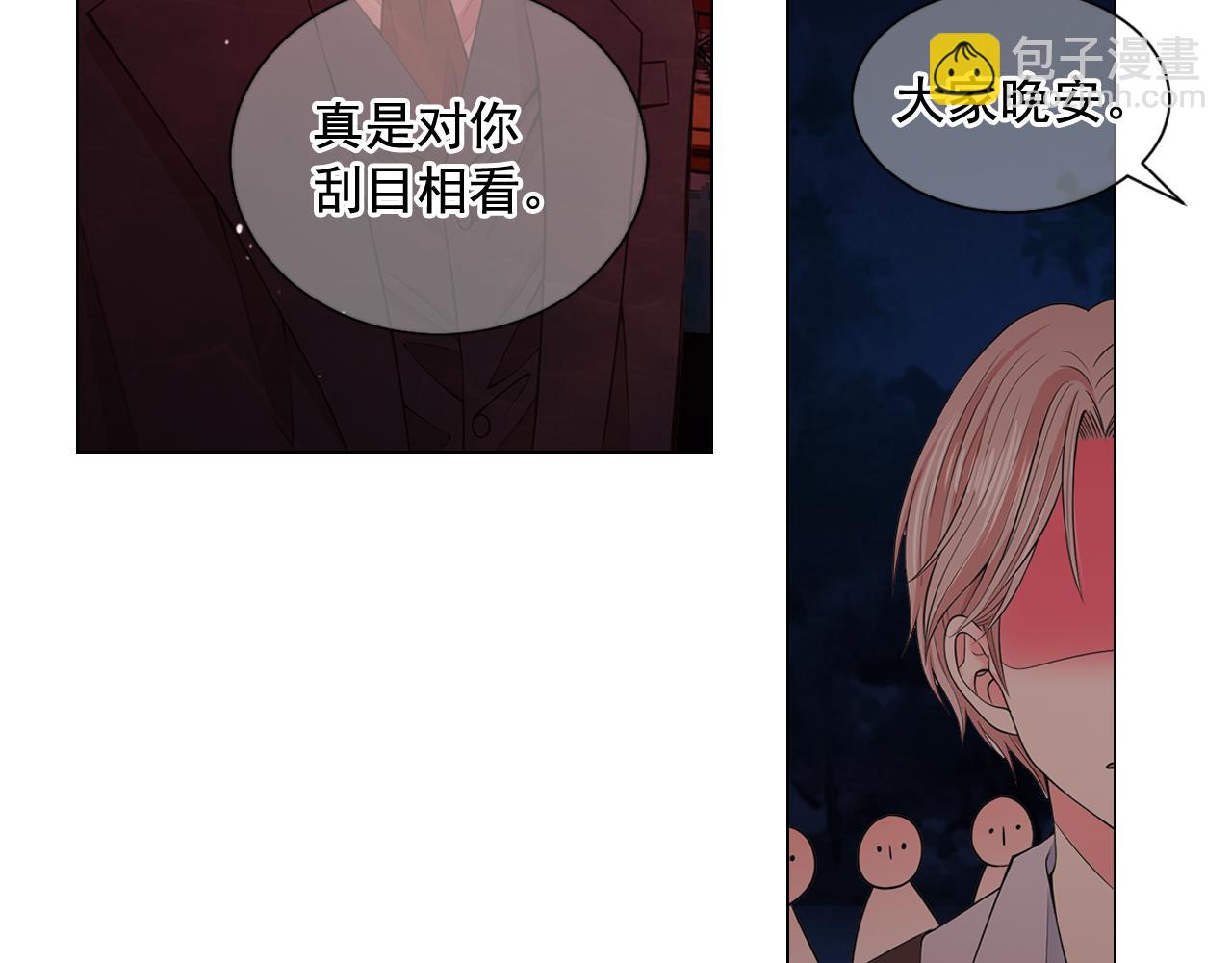 第14话 说谎的某人113