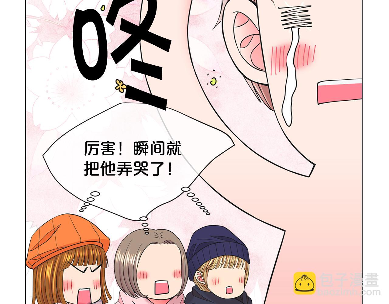 第14话 说谎的某人116