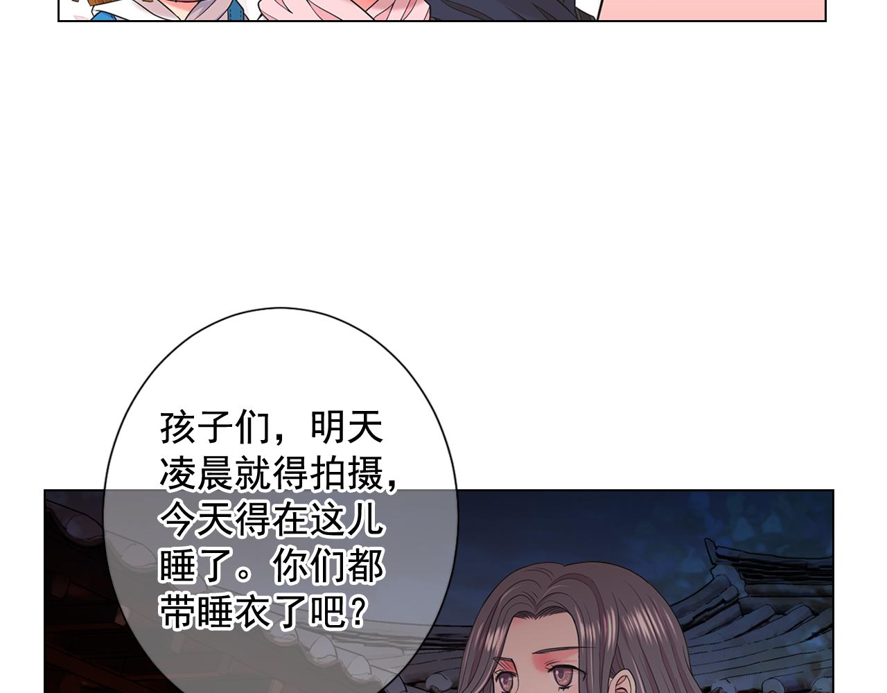 第14话 说谎的某人117