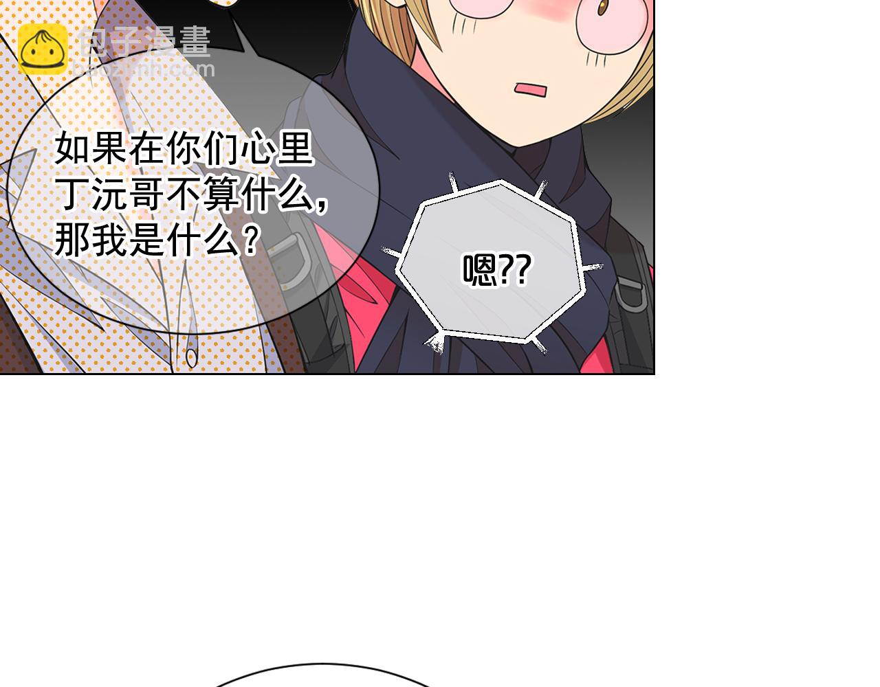 第14话 说谎的某人122