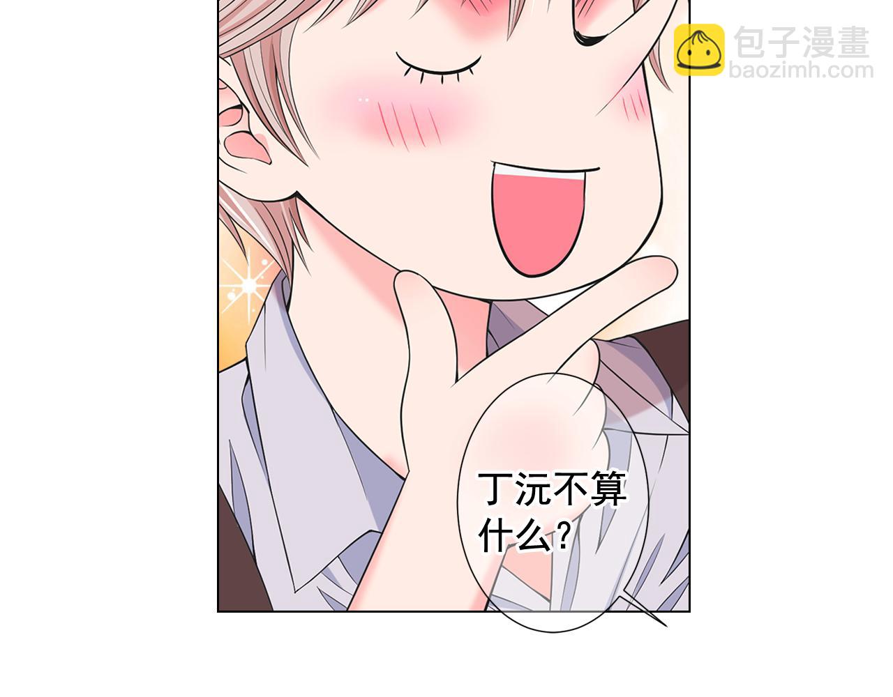 第14话 说谎的某人124