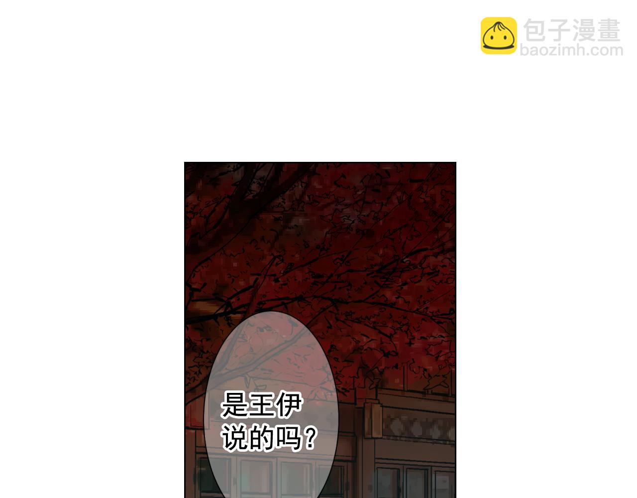 第14话 说谎的某人125