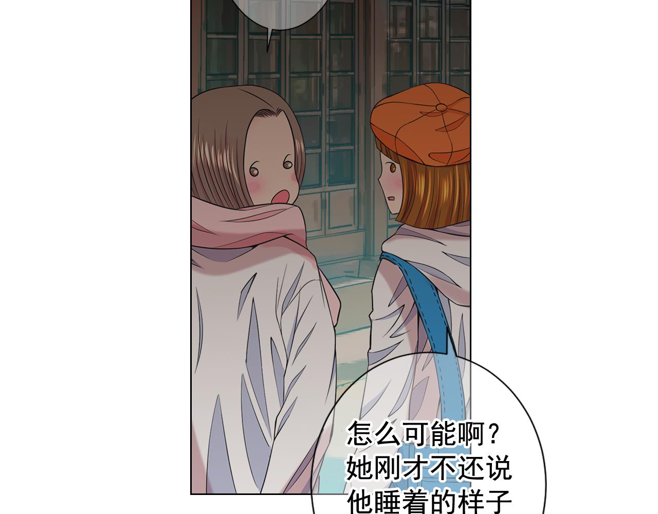 第14话 说谎的某人126