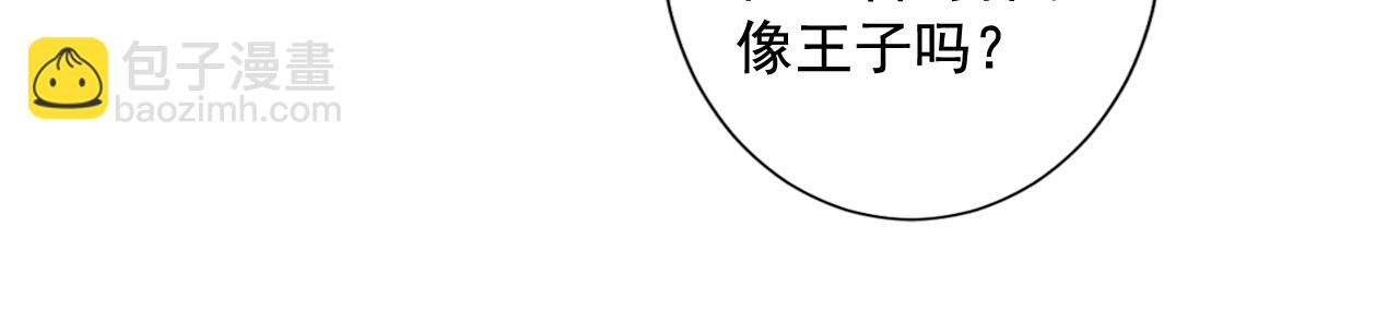 第14话 说谎的某人127