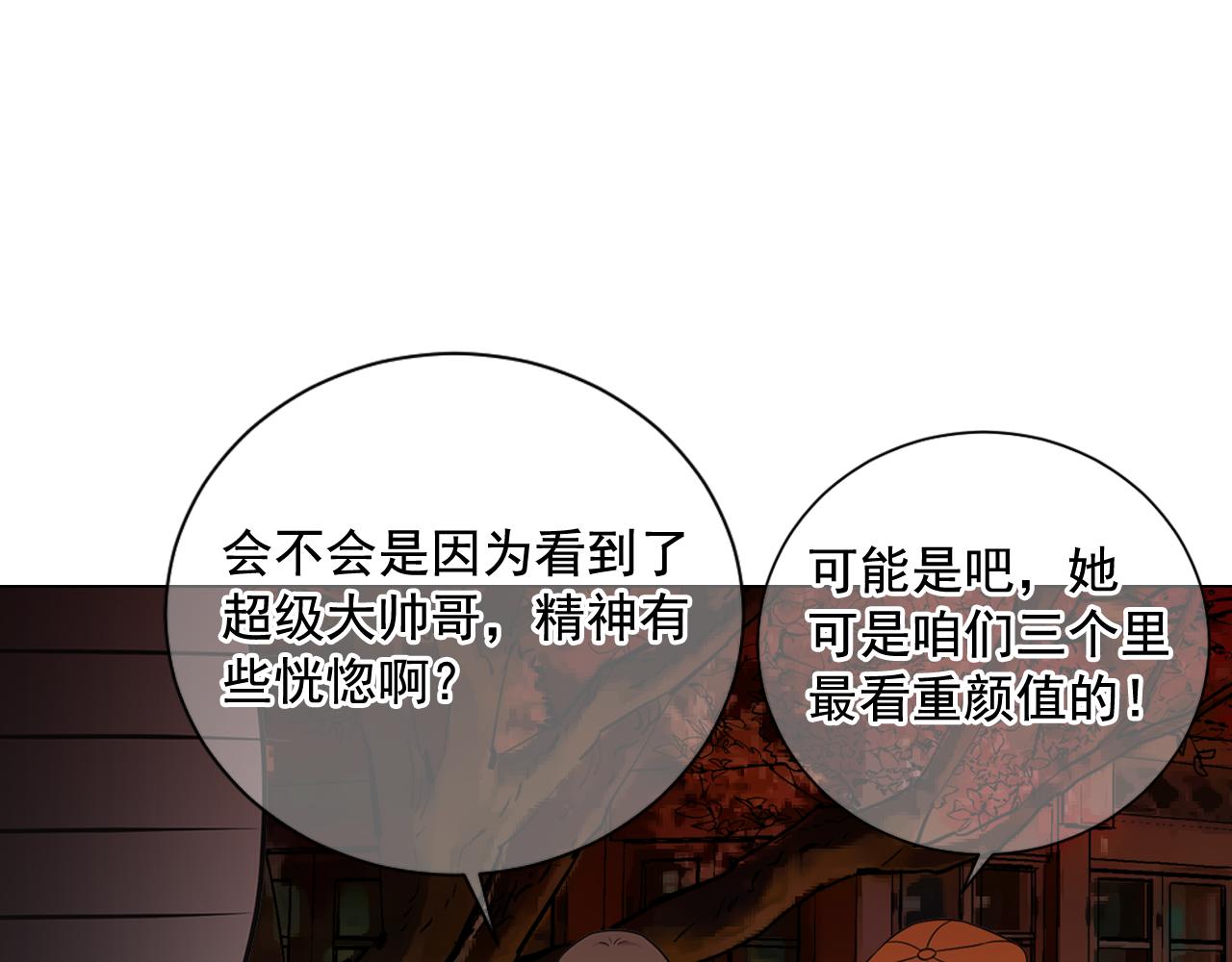 第14话 说谎的某人128