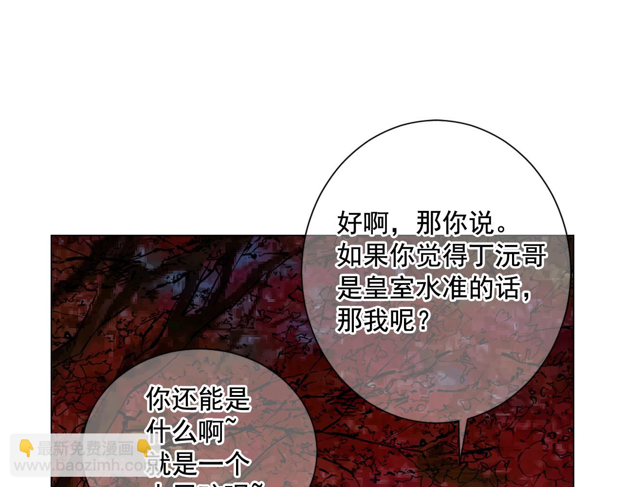第14话 说谎的某人131