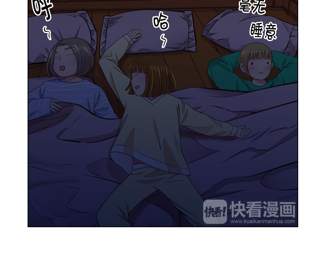 第14话 说谎的某人135