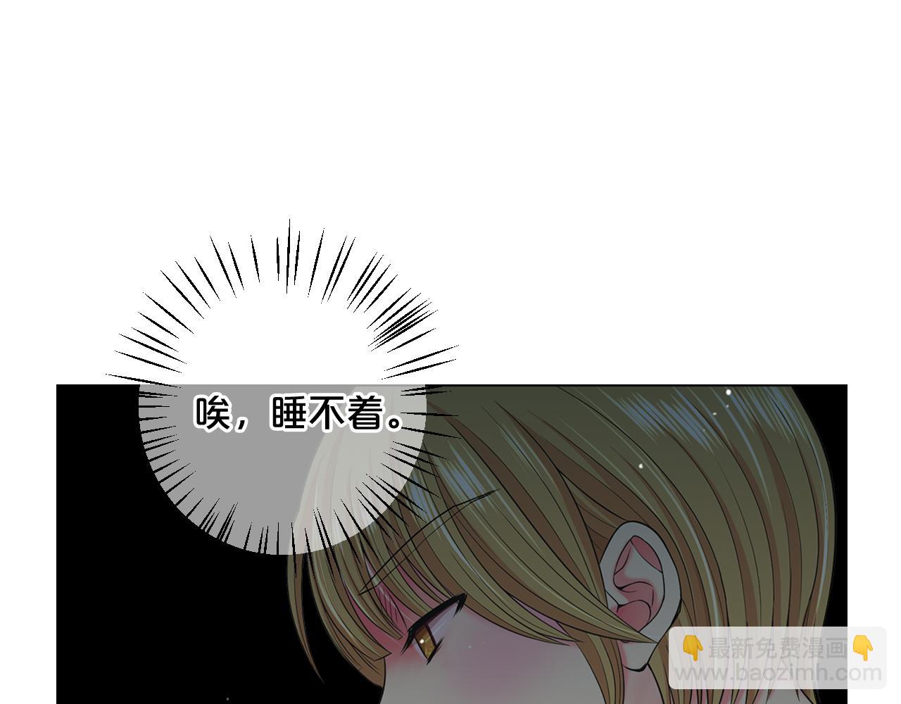 第14话 说谎的某人136