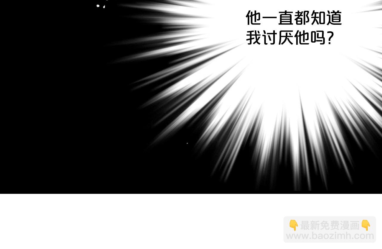 第14话 说谎的某人14