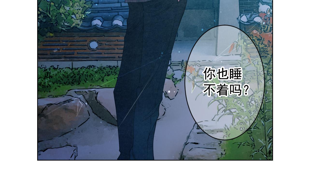第14话 说谎的某人140