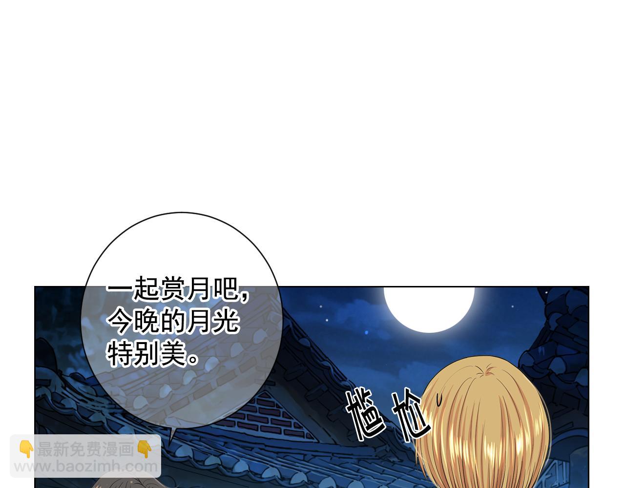 第14话 说谎的某人141