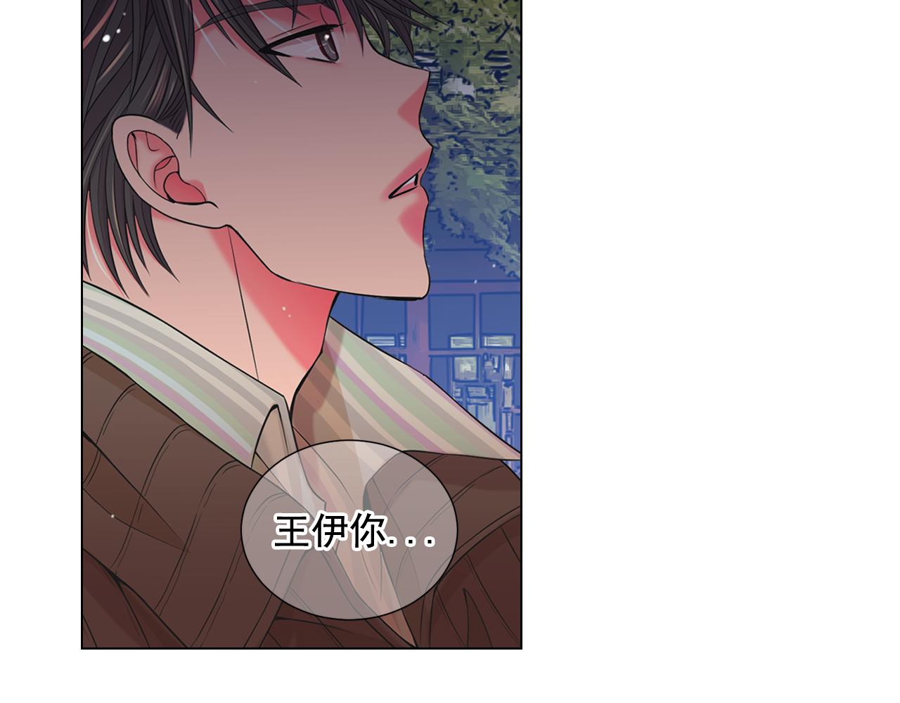 第14话 说谎的某人143