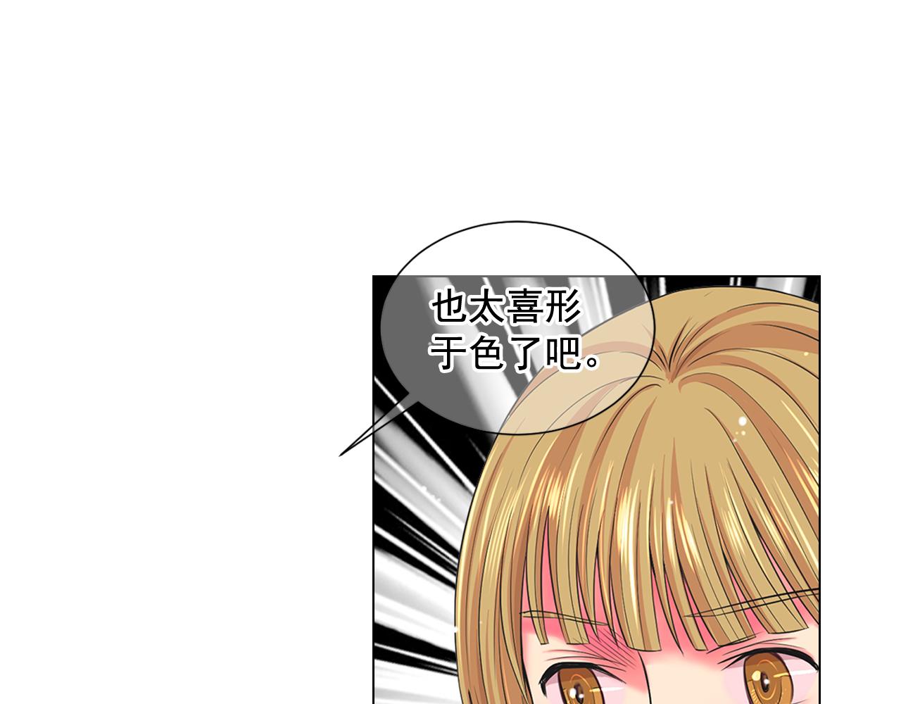 第14话 说谎的某人144