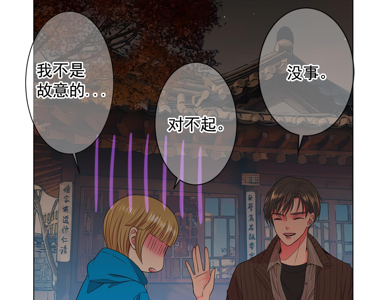 第14话 说谎的某人146