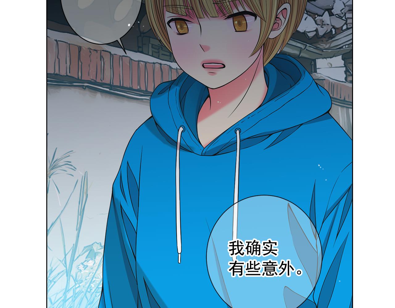 第14话 说谎的某人148