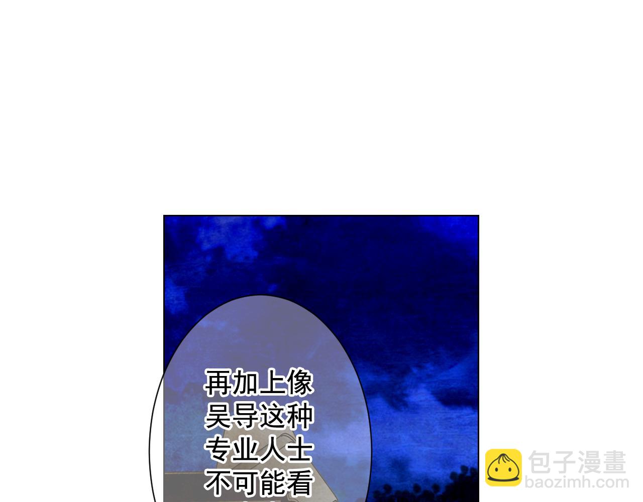 第14话 说谎的某人15
