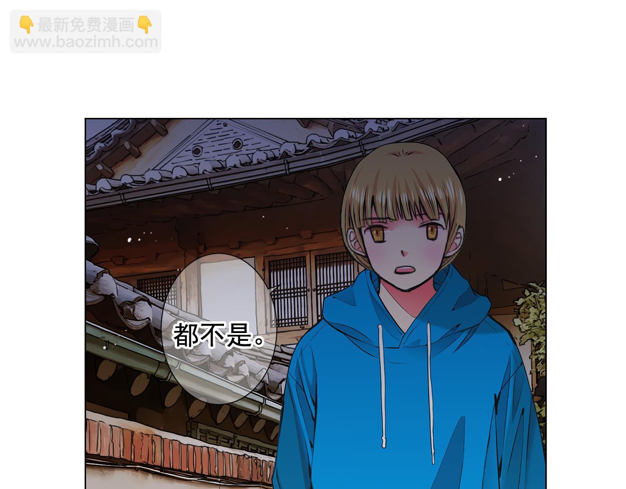第14话 说谎的某人151