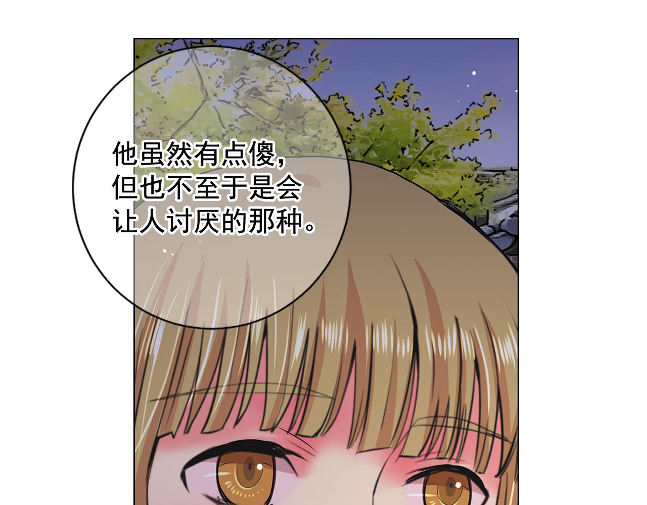 第14话 说谎的某人160