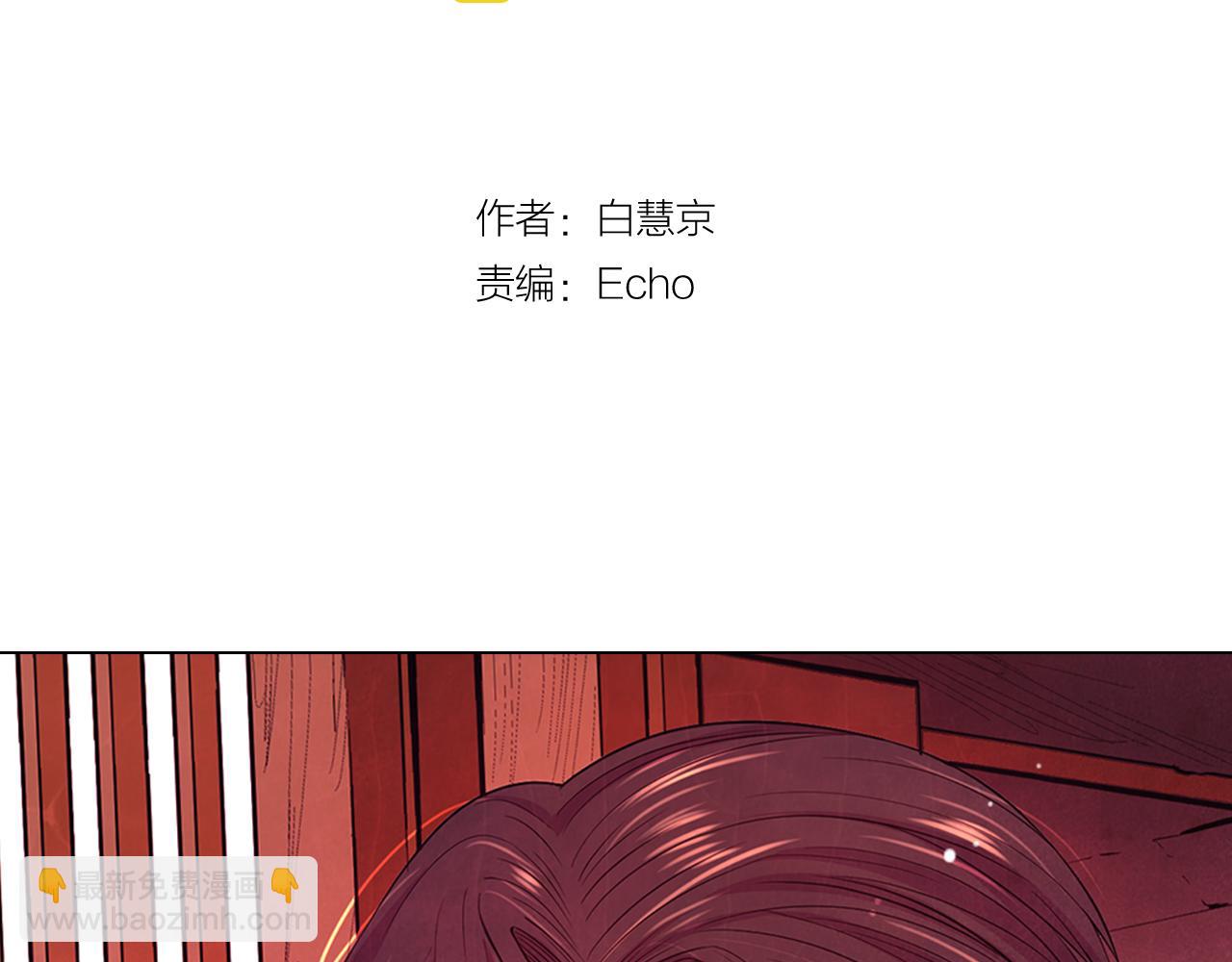 第14话 说谎的某人2