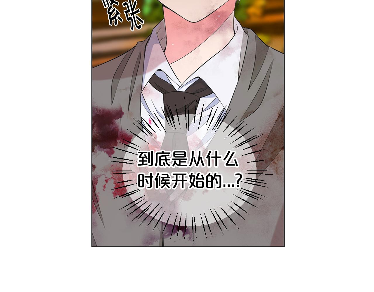 第14话 说谎的某人20
