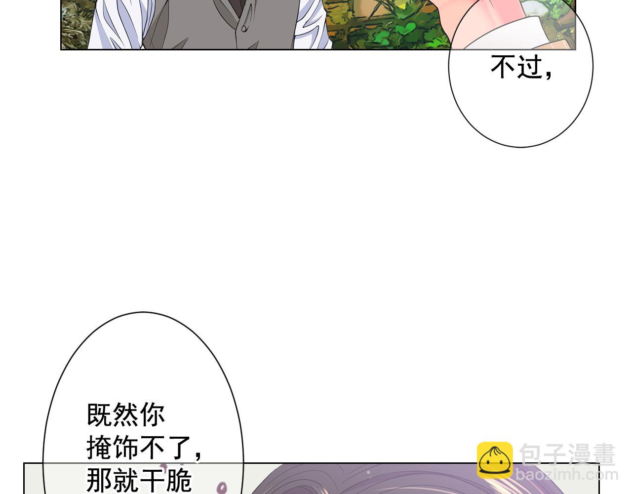 第14话 说谎的某人22