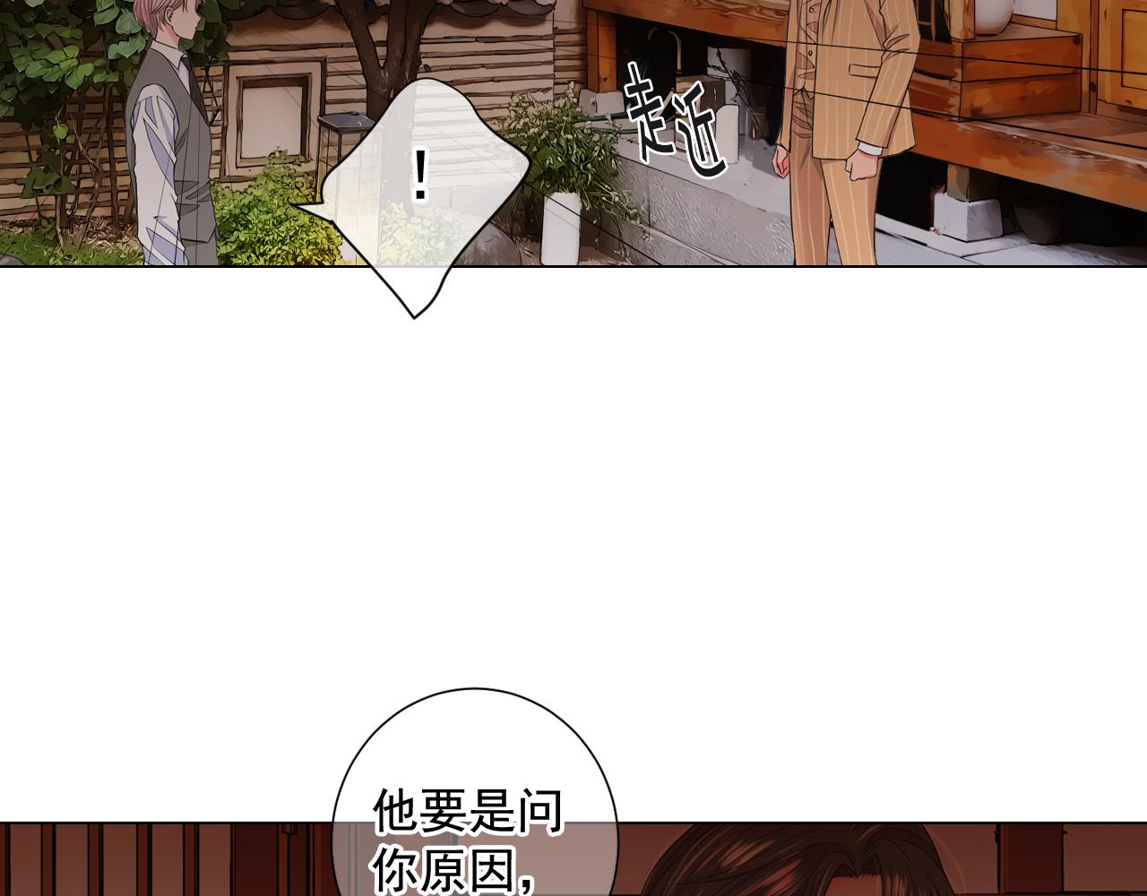 第14话 说谎的某人30